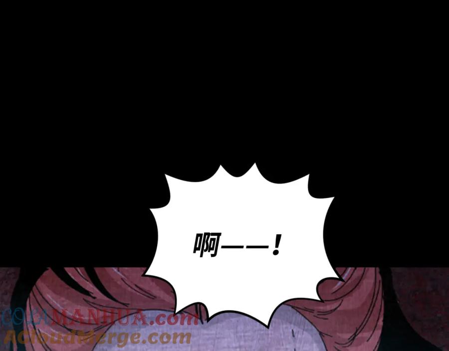 全球诡异时代 第171话 血腥玛丽！ 第5页