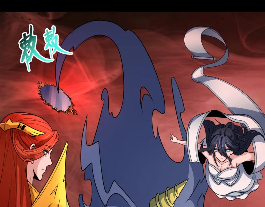全球诡异时代 第172话 木偶剧场！ 第66页