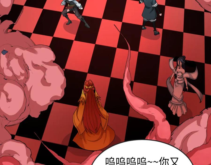 全球诡异时代 第172话 木偶剧场！ 第72页