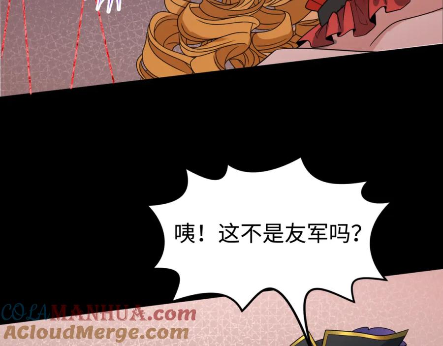 全球诡异时代 第172话 木偶剧场！ 第97页
