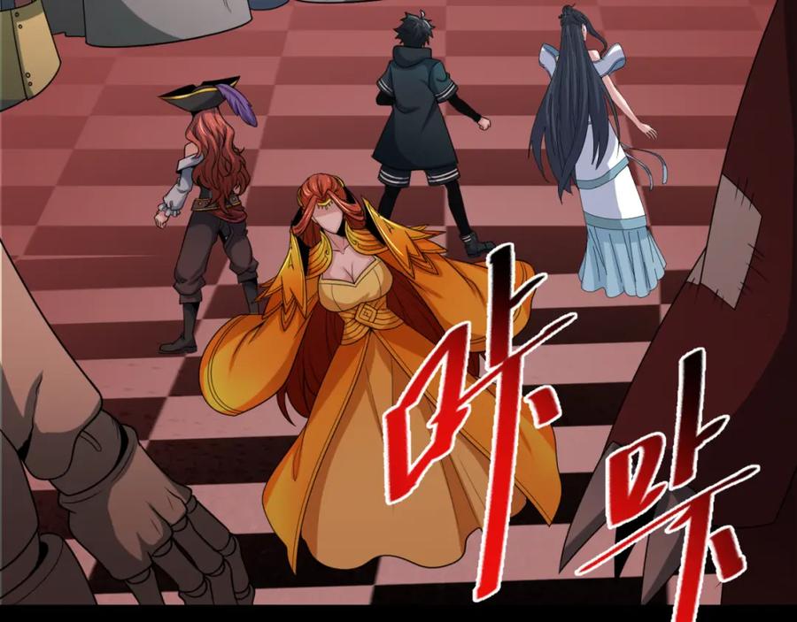 全球诡异时代 第172话 木偶剧场！ 第79页
