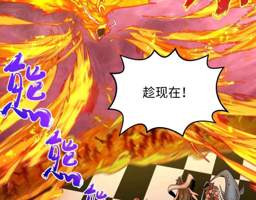 全球诡异时代 第172话 木偶剧场！ 第30页