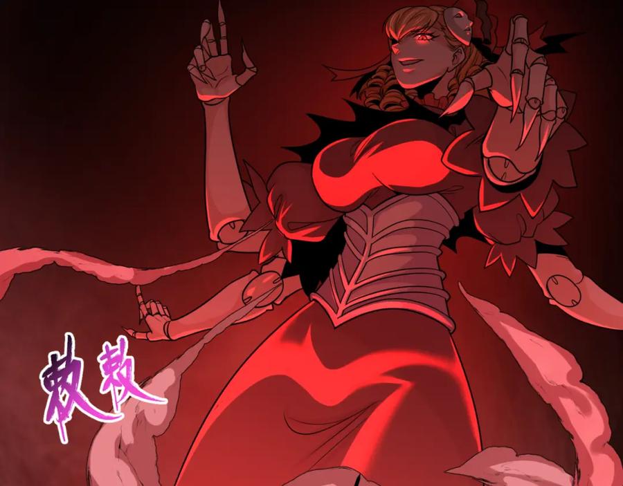 全球诡异时代 第172话 木偶剧场！ 第74页