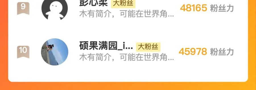 全球诡异时代 第172话 木偶剧场！ 第146页