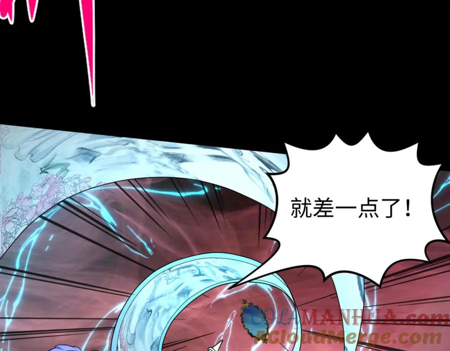 全球诡异时代 第172话 木偶剧场！ 第41页