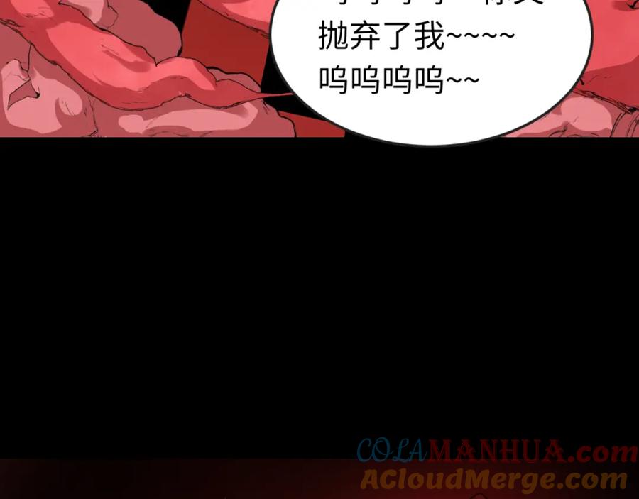 全球诡异时代 第172话 木偶剧场！ 第73页