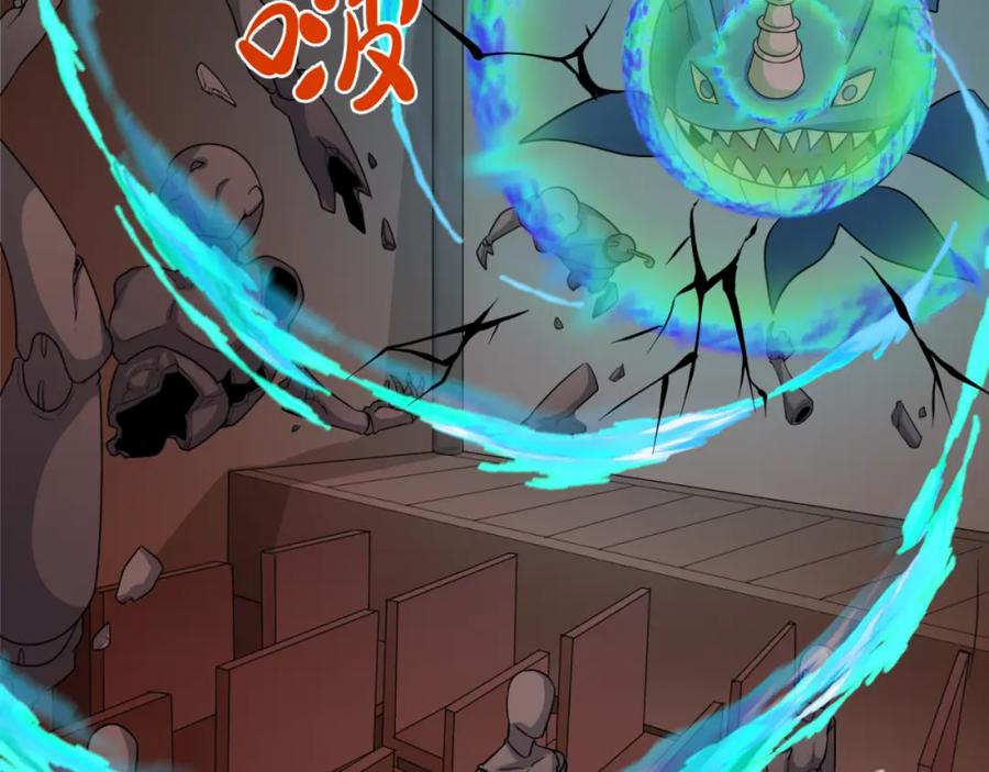 全球诡异时代 第172话 木偶剧场！ 第54页