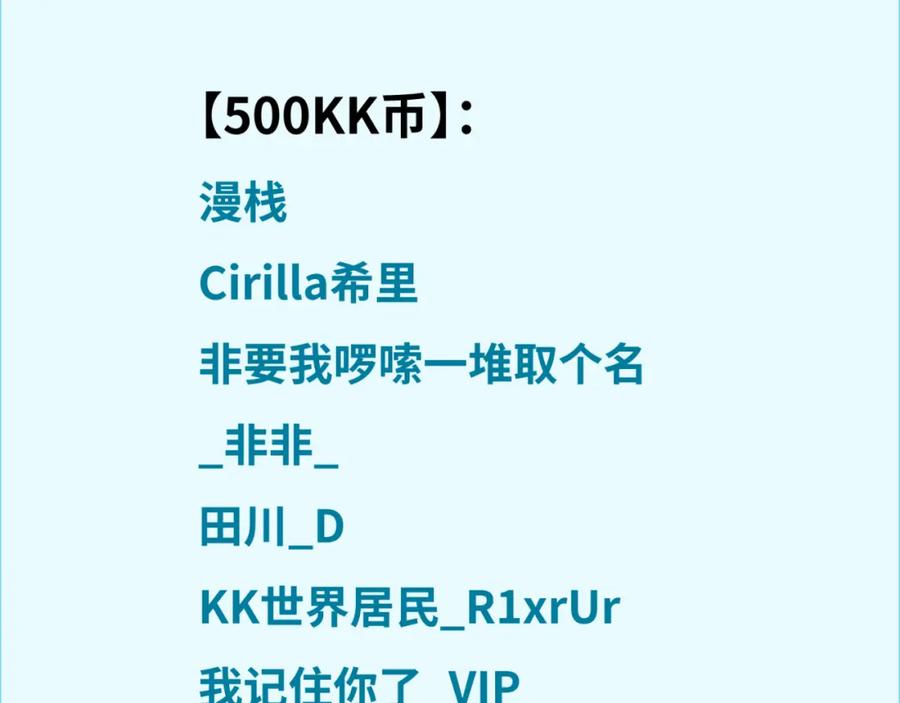 全球诡异时代 第172话 木偶剧场！ 第150页