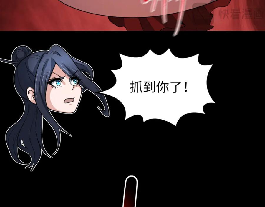 全球诡异时代 第172话 木偶剧场！ 第62页