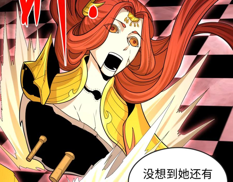 全球诡异时代 第172话 木偶剧场！ 第104页