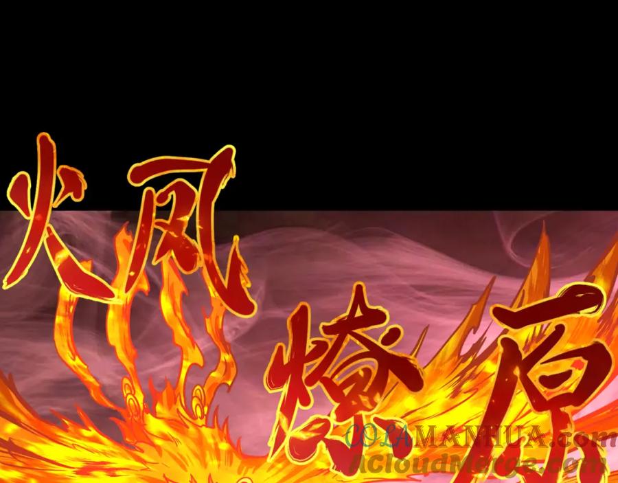 全球诡异时代 第172话 木偶剧场！ 第29页
