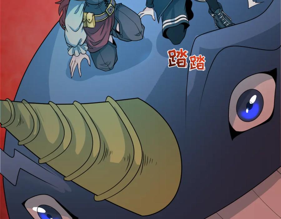 全球诡异时代 第172话 木偶剧场！ 第58页