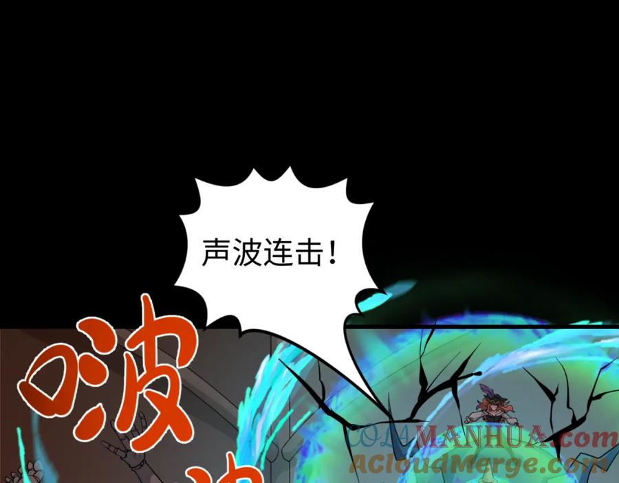 全球诡异时代 第172话 木偶剧场！ 第53页