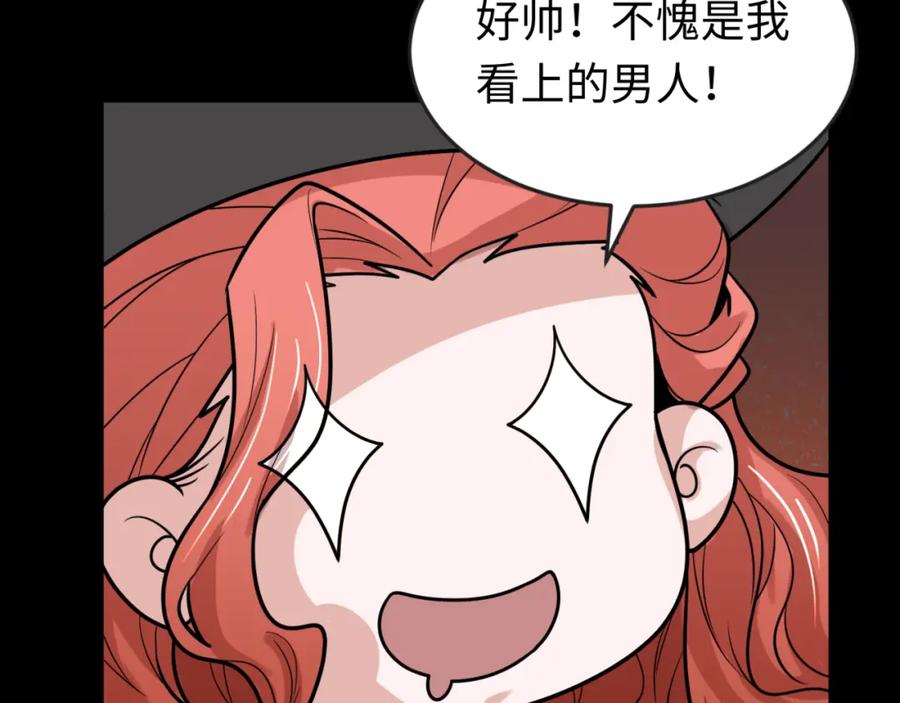 全球诡异时代 第172话 木偶剧场！ 第86页
