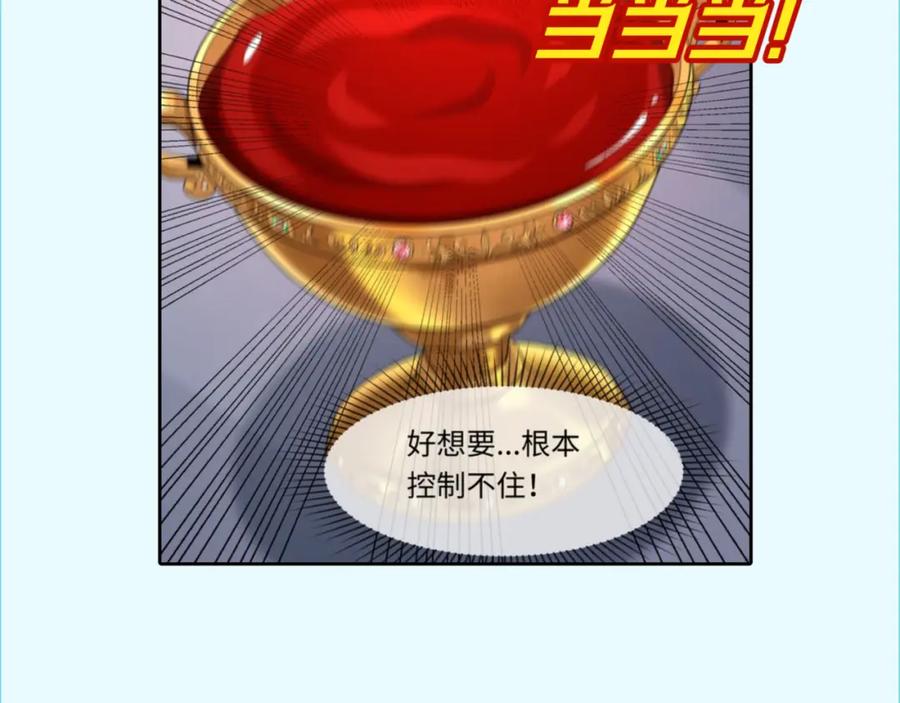 全球诡异时代 第172话 木偶剧场！ 第152页