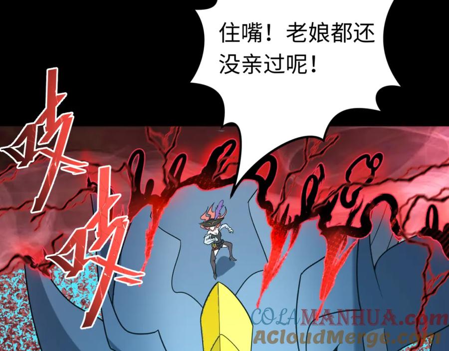 全球诡异时代 第172话 木偶剧场！ 第49页