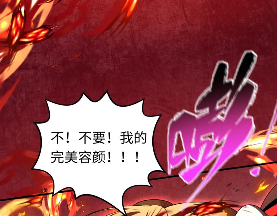 全球诡异时代 第172话 木偶剧场！ 第136页