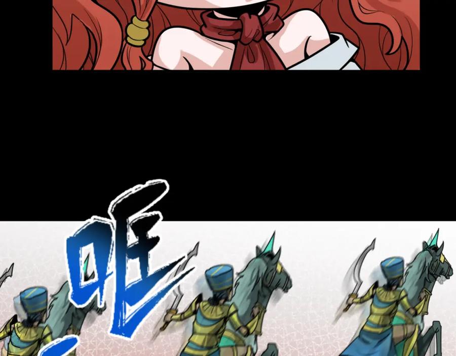 全球诡异时代 第172话 木偶剧场！ 第87页