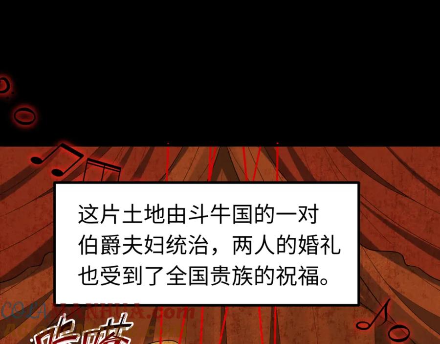 全球诡异时代 第172话 木偶剧场！ 第5页