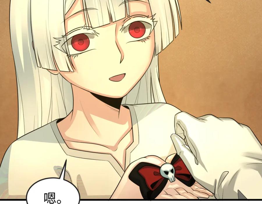 全球诡异时代 第173话 童童别哭！ 第59页
