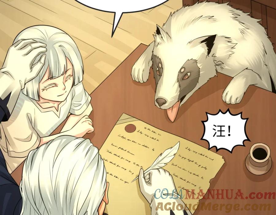 全球诡异时代 第173话 童童别哭！ 第61页
