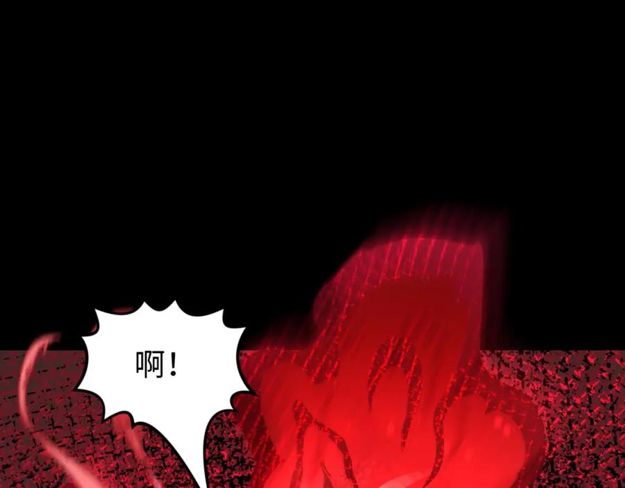 全球诡异时代 第173话 童童别哭！ 第34页