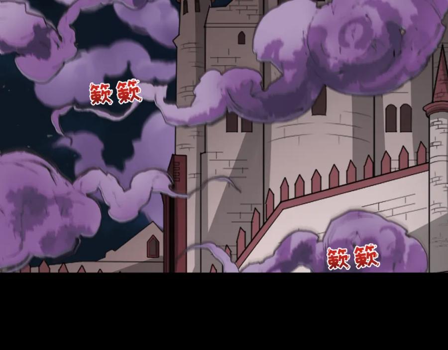 全球诡异时代 第173话 童童别哭！ 第115页