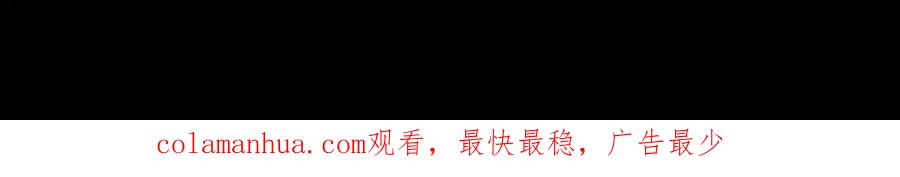 全球诡异时代 第173话 童童别哭！ 第128页