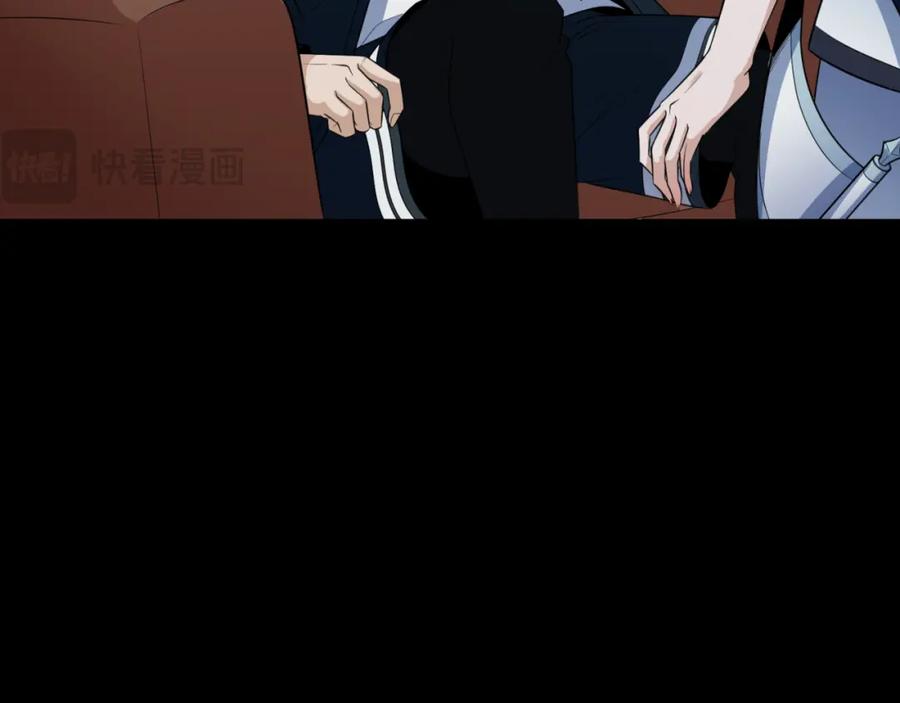 全球诡异时代 第173话 童童别哭！ 第118页