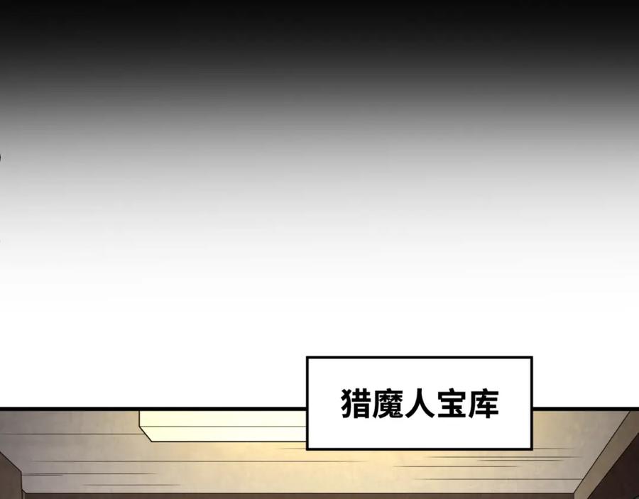 全球诡异时代 第173话 童童别哭！ 第12页