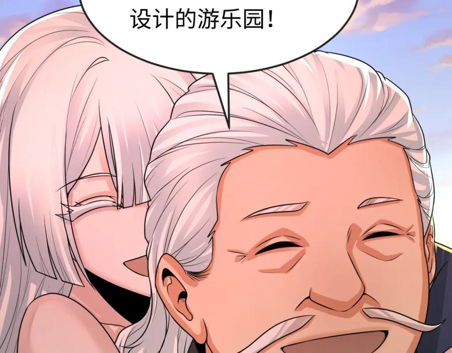 全球诡异时代 第173话 童童别哭！ 第71页