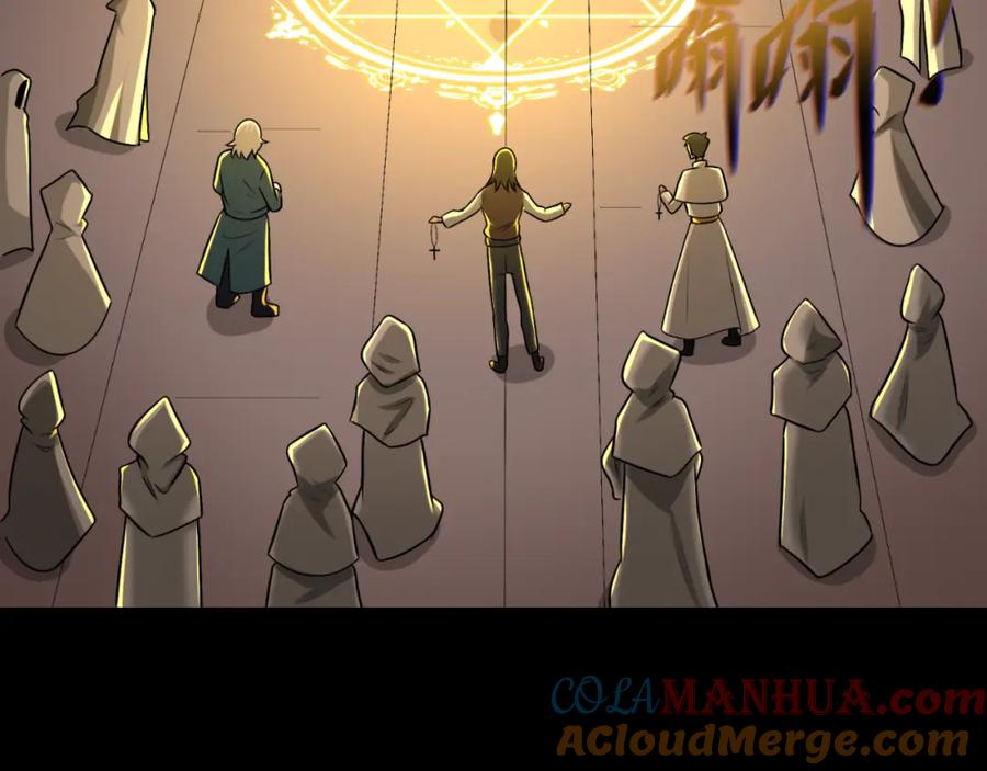 全球诡异时代 第173话 童童别哭！ 第33页