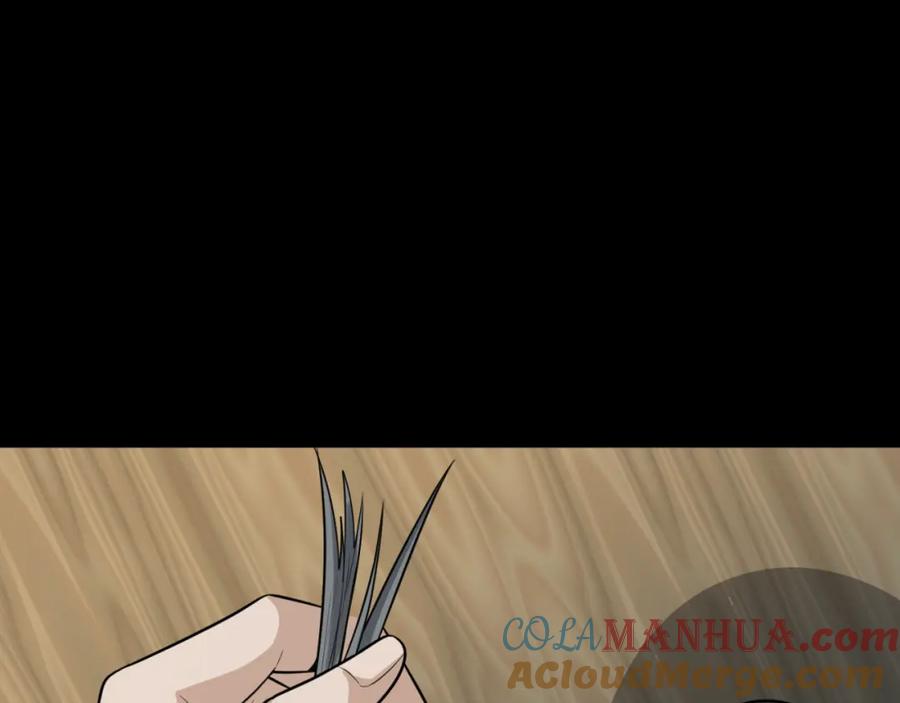 全球诡异时代 第173话 童童别哭！ 第121页