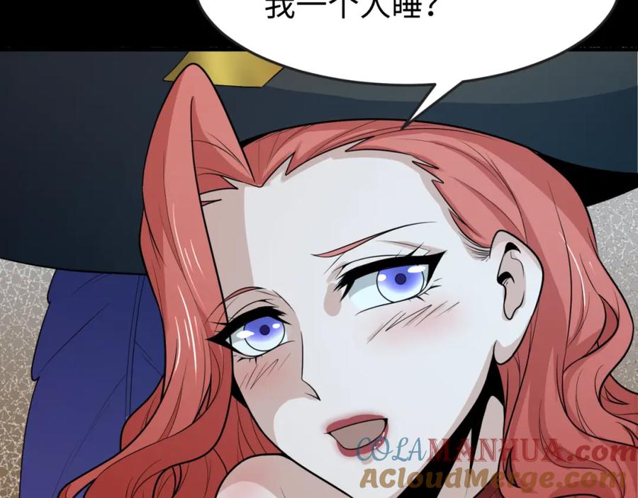 全球诡异时代 第173话 童童别哭！ 第109页