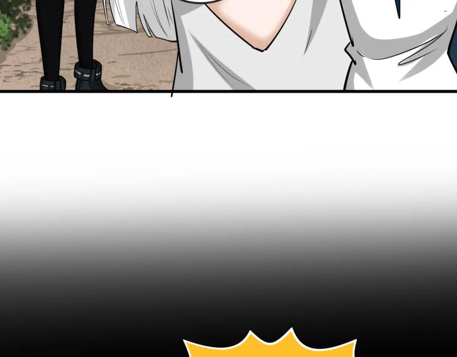 全球诡异时代 第173话 童童别哭！ 第31页