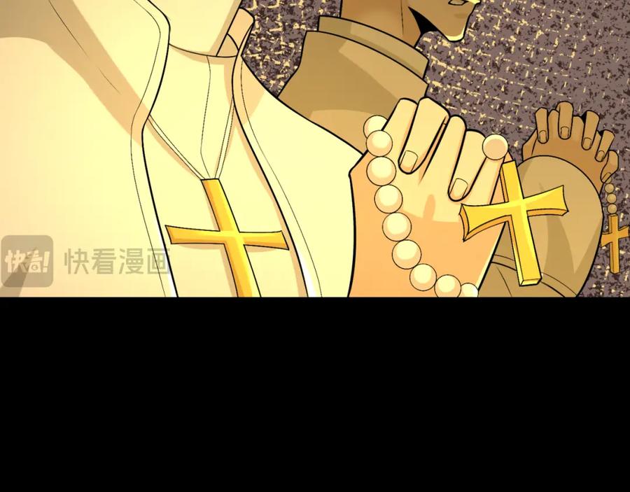 全球诡异时代 第173话 童童别哭！ 第38页