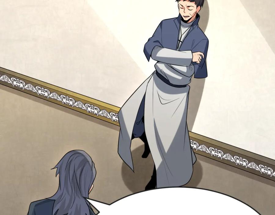 全球诡异时代 第173话 童童别哭！ 第94页