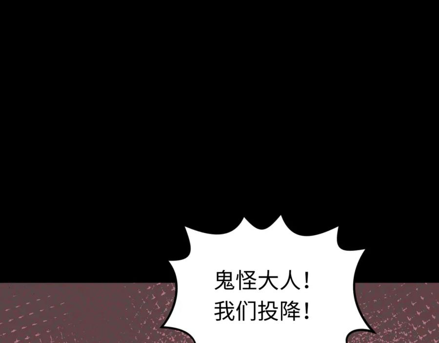 全球诡异时代 第174话 地下堡垒的秘密！ 第31页