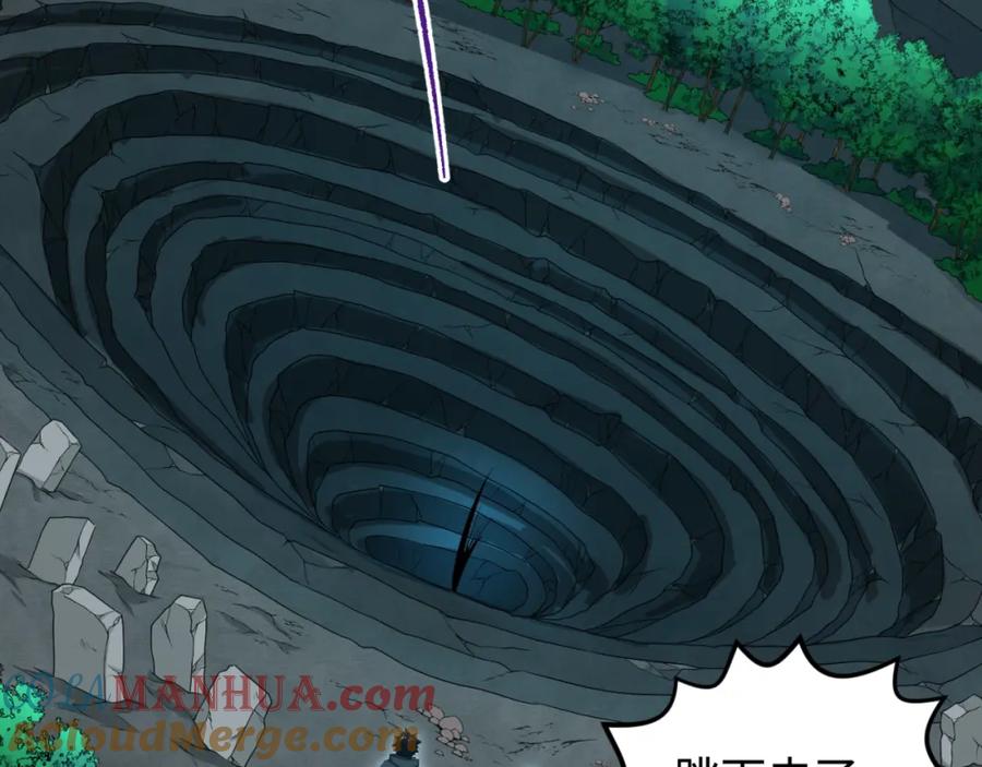 全球诡异时代 第174话 地下堡垒的秘密！ 第13页