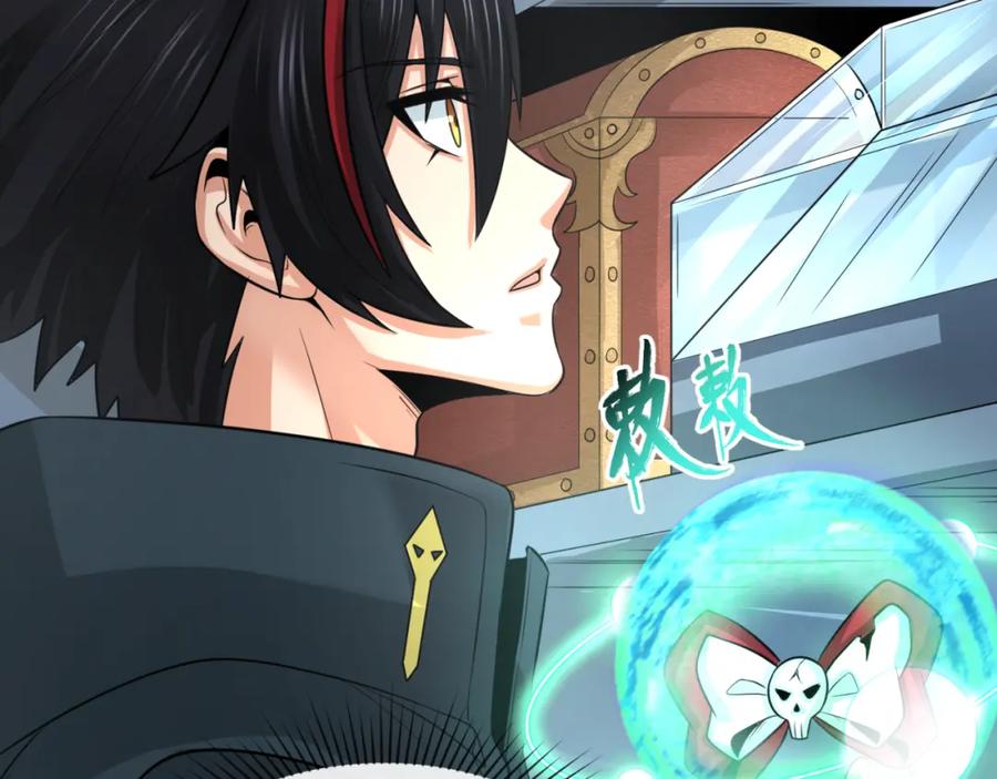 全球诡异时代 第174话 地下堡垒的秘密！ 第115页