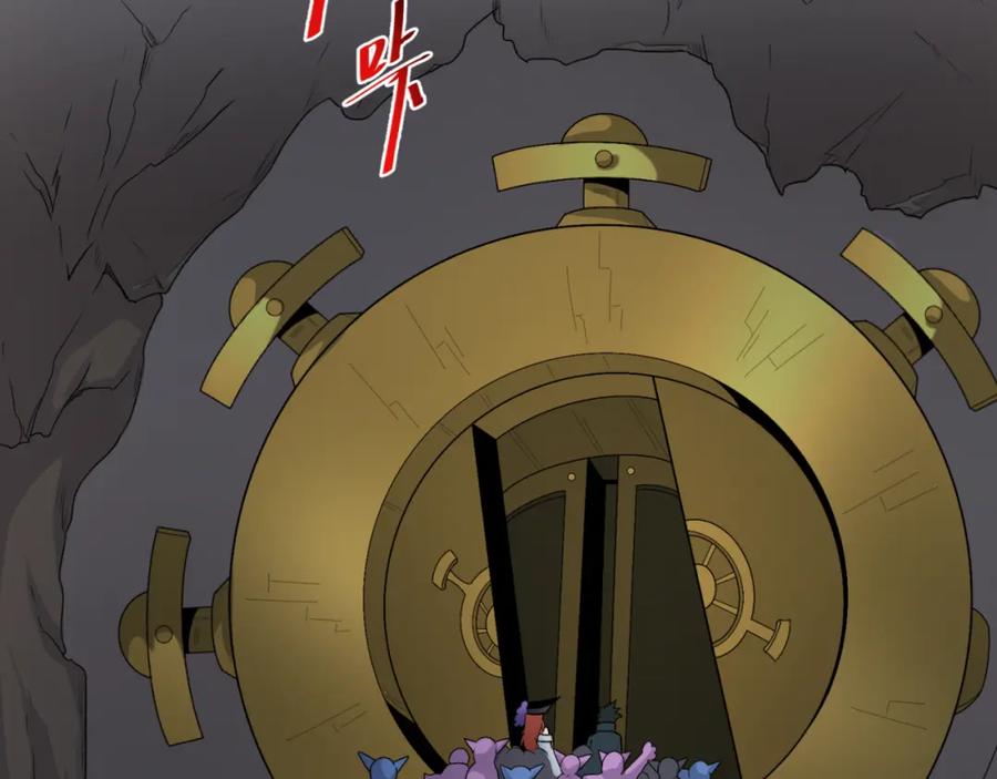 全球诡异时代 第174话 地下堡垒的秘密！ 第87页