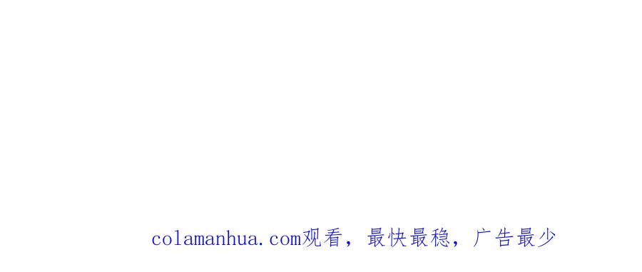 全球诡异时代 第174话 地下堡垒的秘密！ 第120页