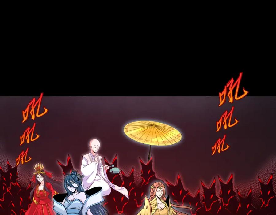 全球诡异时代 第174话 地下堡垒的秘密！ 第23页