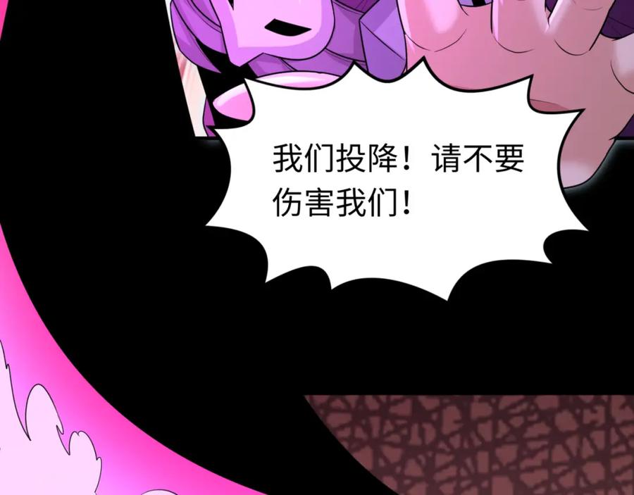 全球诡异时代 第174话 地下堡垒的秘密！ 第27页
