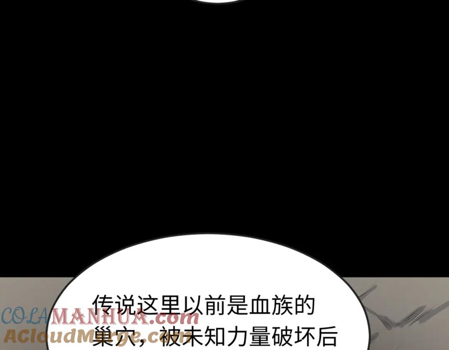 全球诡异时代 第174话 地下堡垒的秘密！ 第81页