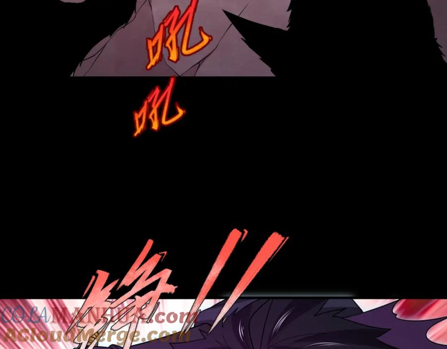 全球诡异时代 第174话 地下堡垒的秘密！ 第25页