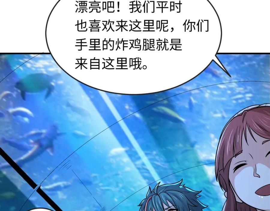 全球诡异时代 第174话 地下堡垒的秘密！ 第98页