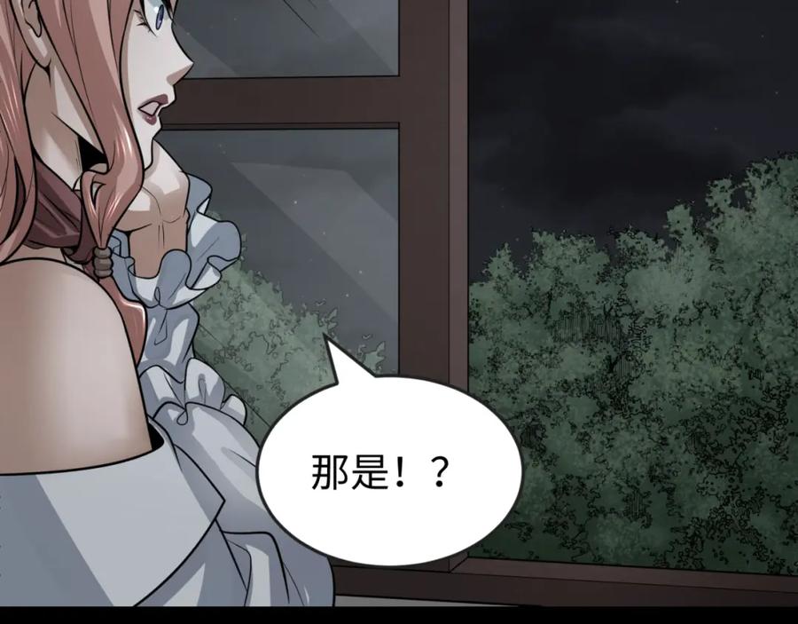 全球诡异时代 第174话 地下堡垒的秘密！ 第56页