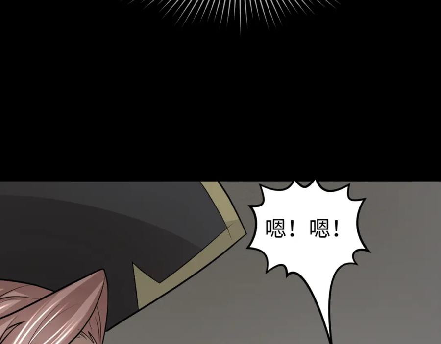 全球诡异时代 第174话 地下堡垒的秘密！ 第70页