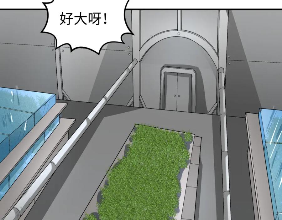 全球诡异时代 第174话 地下堡垒的秘密！ 第90页